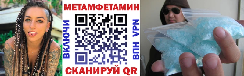 АМФ 97%  MEGA tor  Дзержинский 