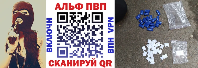 дарнет шоп  Дзержинский  A PVP мука 