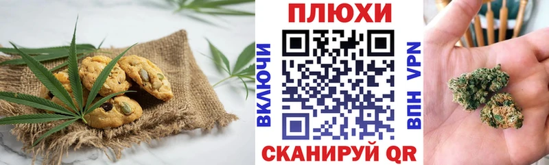 Cannafood конопля  Дзержинский 
