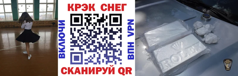 как найти наркотики Дзержинский Cocaine 97%