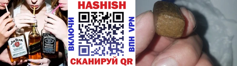 что такое наркотик  Дзержинский  ГАШ Изолятор 
