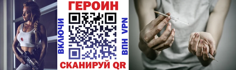нарко площадка официальный сайт  магазин  наркотиков  Дзержинский  Героин афганец 