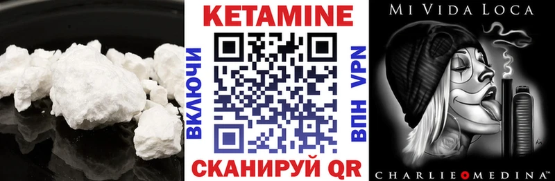 даркнет официальный сайт  купить  цена  Дзержинский  КЕТАМИН VHQ 