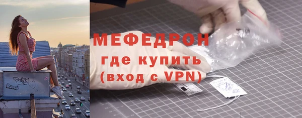 герыч Богородск
