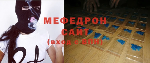 трава Богородицк