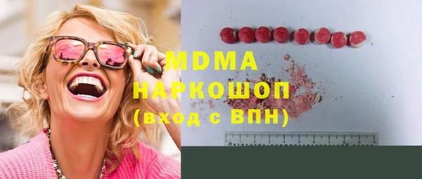 трава Богородицк