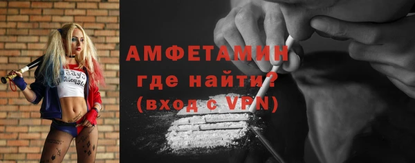 герыч Богородск