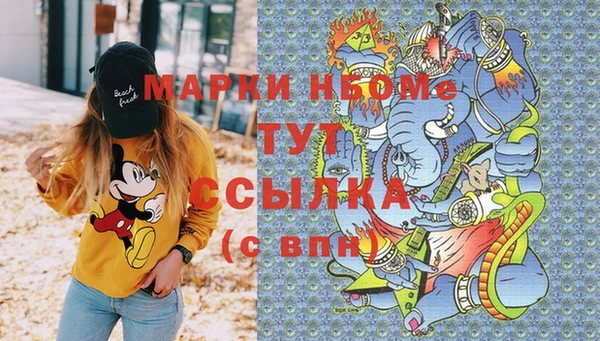 герыч Богородск
