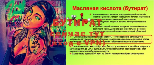 герыч Богородск