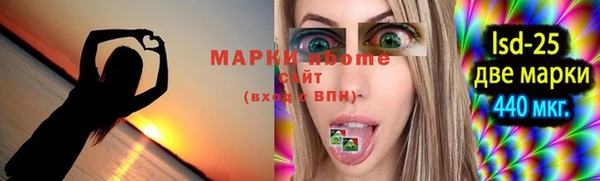 герыч Богородск