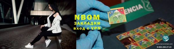 2c-b Бугульма
