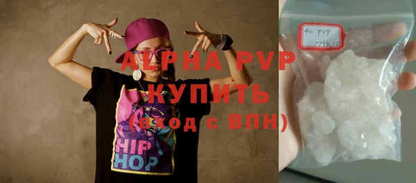 трава Богородицк