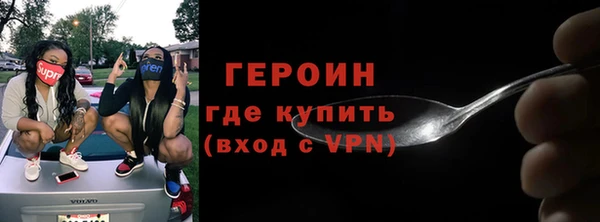 дживик Бронницы
