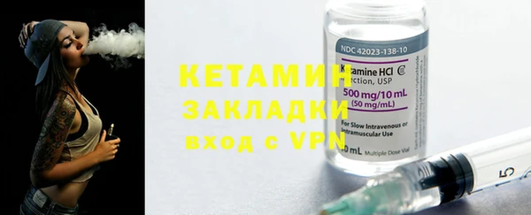 2c-b Бугульма