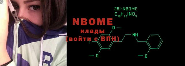 2c-b Богданович