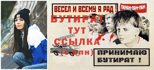2c-b Бугульма