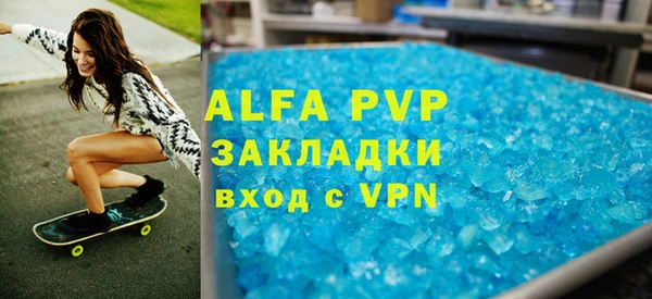 дживик Бронницы