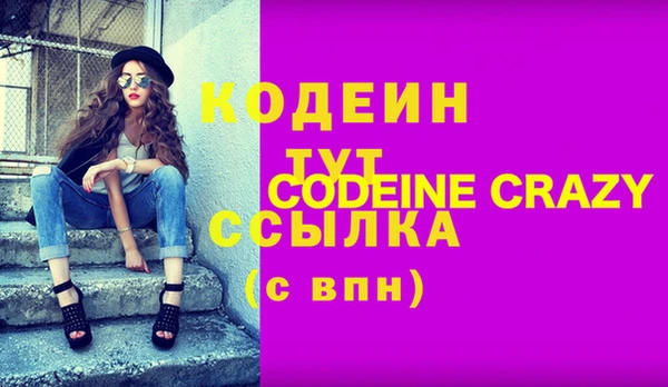 2c-b Богданович
