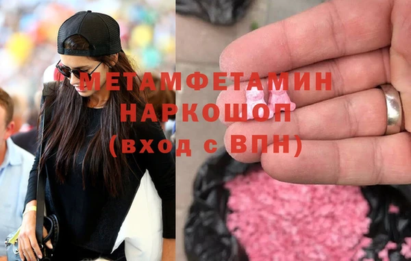 дживик Бронницы