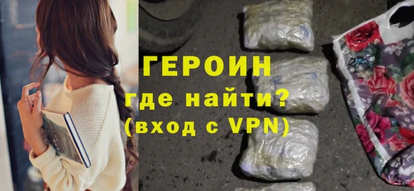 дживик Бронницы