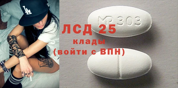 2c-b Богданович