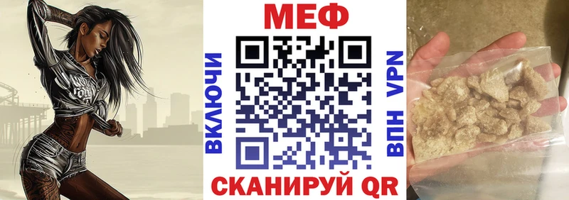 Мефедрон VHQ Дзержинский