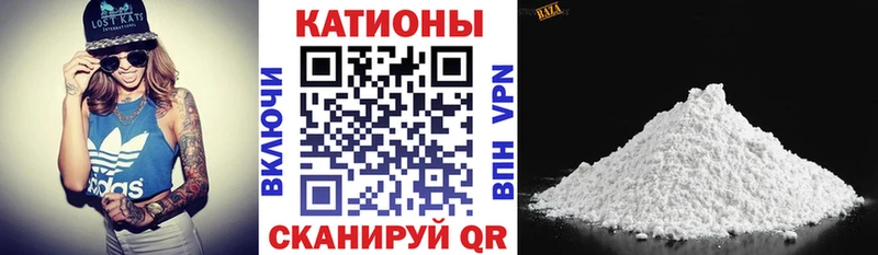 Меф мука Дзержинский