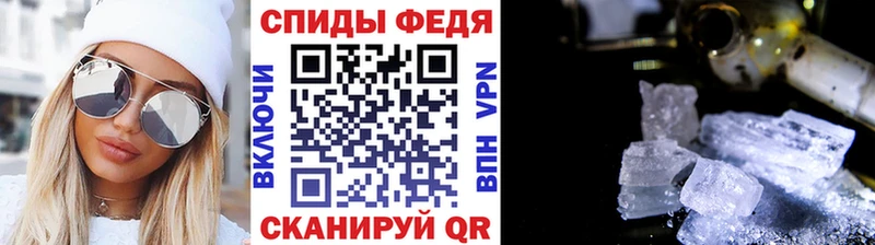 где продают наркотики  Дзержинский  МЕТАМФЕТАМИН пудра 