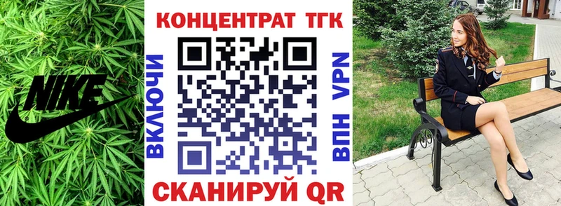 мега маркетплейс  Дзержинский  Дистиллят ТГК вейп  где можно купить  